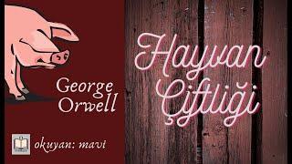 Hayvan Çiftliği - George Orwell (Sesli Kitap - Tek Parça)