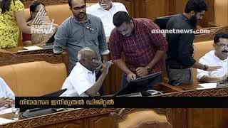 Kerala legislative assembly turns paperless ; New Digitized proceedings begins