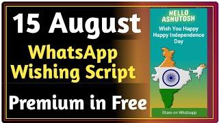 Happy Independence Day WhatsApp Wishing Script | 15 August Viral Wishing Script | Premium In Free