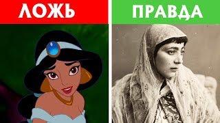 РЕАЛЬНАЯ ИСТОРИЯ Аладдина!