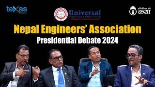 Nepal Engineers' Association Presidential Debate 2024 | Engineer को कथा (Exclusive)