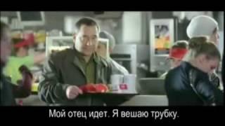 Гей-реклама McDonalds