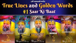 True Lines and Golden Words / Saar Ki Baat / #1 / Bhajan Marg