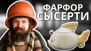  Фабрика за УРАЛОМ, которая сохранилась?