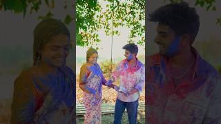 Happy Holi ️.  #comedy #love #short #youtubeshorts #priyatiwari #sachintiwari #viral #trending