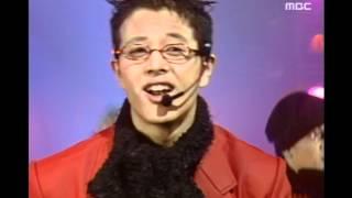 Goofy - Much more, 구피 - 많이 많이, MBC Top Music 19970111
