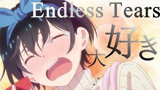 【單集MAD】彼女、お借りします/租借女友×Endless Tears【更科瑠夏/更科るか】