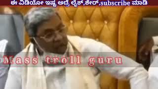 hijab controversy Siddaramaiah trolls| political troll video in Kannada| siddaramaiah funny videos