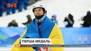 Україна виграла першу медаль на Олімпіаді-2022 у Пекіні