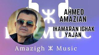 Ihamaran Ighak Yadjan - AHMED AMAZIAN  || Ichakaman [ Soliman Production ]