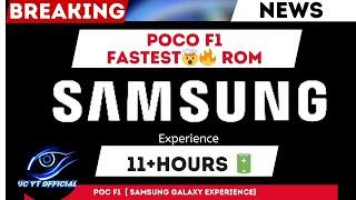 Poco F1 Samsung Experience| Poco F1 Samsung Rom | Poco F1 Port Rom