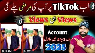 Tiktok Account Unfreeze Kaise Kare | Tiktok Account Freeze Problem | How to Unfreeze Tiktok Account