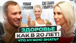 5 способов повысить энергию с помощью гормонов. Советы от эндокринолога!