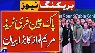 CM Maryam Nawaz investment conference in Guangzhou! - Pak China Relationship - Breaking News