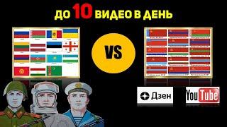 ОЧЕНЬ МНОГО СРАВНЕНИЙ АРМИЙ И ВОЕННОЙ МОЩИ НА КАНАЛЕ "Войска" Армия 2023, Военная техника стран