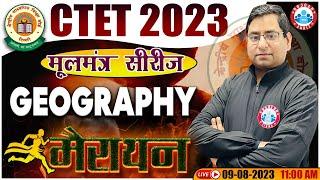 CTET 2023, CTET Level 2, मूलमंत्र सीरीज, CTET Geography Marathon, CTET SST Marathon By Arun Sir