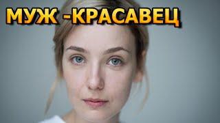 КРАСАВЕЦ! Как выглядит муж Елены Полянской и ее личная жизнь