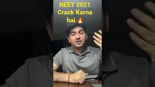 NEET 2021 ki ज़िद  | Best Motivation ever for NEET| Vineet Khatri #shorts