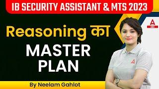 IB SECURITY ASSISTANT & MTS 2023 | Reasoning का Master Plan