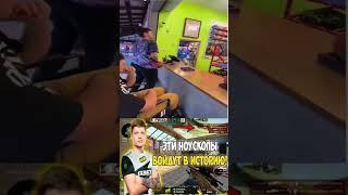 Эти ноускопы войдут в историю! - Саша S1mple.