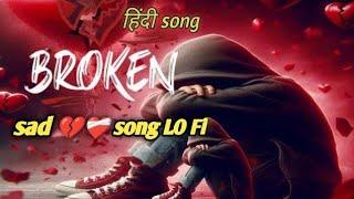 HEART TOUCHING SONGS  | SAD LOFI SONGS | MASHUP SONGS  | #sadsong​ #lofi​