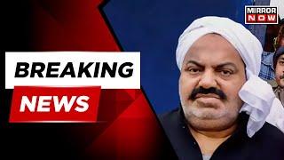 Breaking News: UP Govt's First Action After Atiq Ahmed's Shootout, Prayagraj ACP Transferred