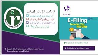 How to fill ajk tax return online| ajk tax return online filling| online tax return fillingajk|