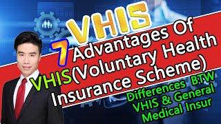 7 advantages of VHIS(Voluntary health insurance scheme) / Difference BTW VHIS &General medical insur
