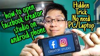 How to Open Facebook Creator Studio on Android Phone