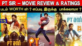 PT Sir - Movie Review & Ratings | Padam Worth ah ?