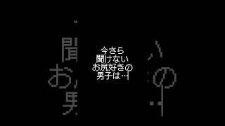 お尻好きの男子は… #美女 #大人女優 #おすすめ ＃木下ひまり