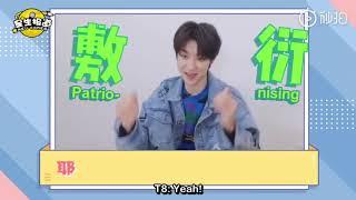 [ENG SUB] 190329 Newcomer - Minghao Preview by EightMoonSubs