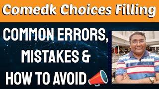 COMEDK choice filling 2024|COMEDK choice filling process|COMEDK counselling|COMEDK mock allotment