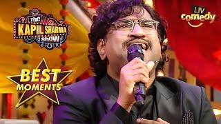 The Kapil Sharma Show | Ajay Ji Ne Lagaye 'Dhadak' Ke Songs Par Amazing Sur | Best Moments