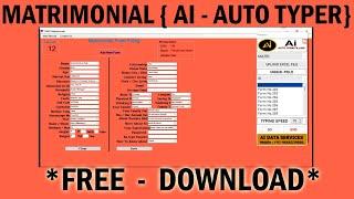 Matrimonial Form Filling Auto Typing Software | Form Filling Auto Typing Software