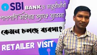 Financial Adviser সাথে Cyber Cafe. এক দোকানে ভূষিমাল ও সাইবার ক‍্যাফে। মাসে আয় 40000 টাকা। Business।