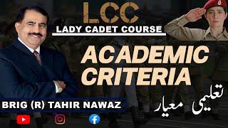 ACADEMIC CRITERIA LADIES CADET COURSE 2022(LCC) PAK-ARMY I Guidelines by Brig(r) Dr Tahir Nawaz