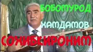 Бобомурод Хамдамов   Сохибкироним   Bobomurod Hamdamov   Sohibqironim