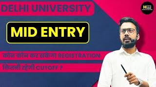 CUET UG 2024 | MID ENTRY Delhi university | Portal is open | know the complete process | Amit sir