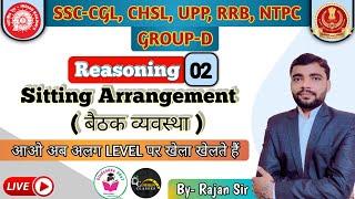 Reasoning Sitting Arrangement (बैठक व्यवस्था) By - Rajan Sir | Common Classes | #SSC #GD #RRB #NTPC