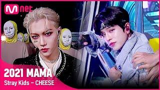 [2021 MAMA] Stray Kids - CHEESE | Mnet 211211 방송
