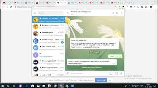 Telemetr   Аналитика Телеграм каналов