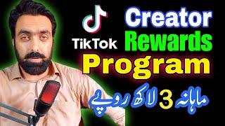 TikTok Creator Rewards Program | TikTok Monetization