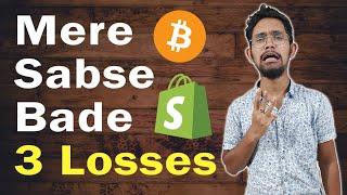 लाखो का Loss in Last 1 Year | Learn From My Mistakes