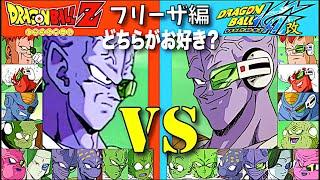 ギニュー特戦隊 【 Z 】vs【 改 】DRAGON BALL ギニュー  ジース バータ リクーム グルド ドドリア ザーボン ドラゴンボール