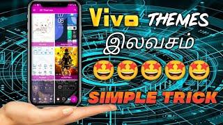 Vivo All Themes இலவசம்  Free /Basically Tamillan VIVO FONT FREE / VIVO THEME Tamil Apk