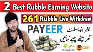 2 Best Rubble Earning Website 2022 || Make Money Online in Pakistan || Earn Money Without investment