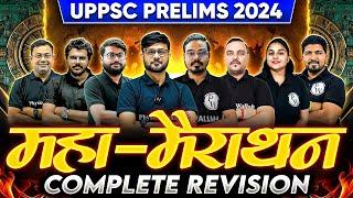 UPPSC Marathon Class | UPSCS Hindi CSAT Revision | Marathon for UPPSC Prelims 2024 | UPPSC Wallah