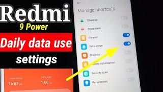 Redmi 9 power daily data usage settings | Redmi 9 पावर डैली डाटा यूज़ , daily data use redmi 9 power