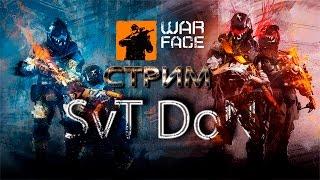 ЛовиМ ЧитакоВ на РМ Кланом -ЗЕВС-!!!! warface Сервер АльФА